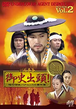 【中古】【未使用】御史出頭!~暗行御史パク・ムンスの事件簿~ DVD BOXVol.2 JVDK1175