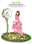 【中古】【未使用】田村ゆかり Love Live*Dreamy Maple Crown* [DVD]