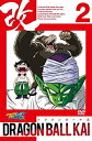 【中古】【未使用】ドラゴンボール改 2 [DVD]