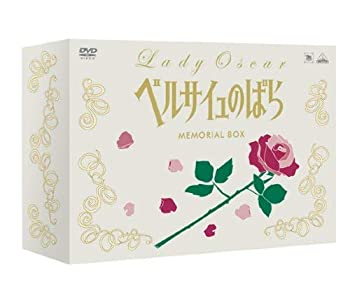 【中古】【未使用】TMS DVD COLLECTION ベルサイユのばら MEMORIAL BOX