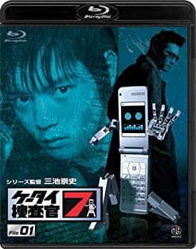 【中古】【未使用】ケータイ捜査官7 File 01 Blu-ray