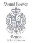 【中古】【未使用】Sound Horizon Concert Tour 2006-2007『Roman~僕達が繋がる物語~』〈限定盤〉 [DVD]