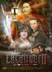 【中古】【未使用】エクスカリバーII 伝説の聖杯 [DVD]