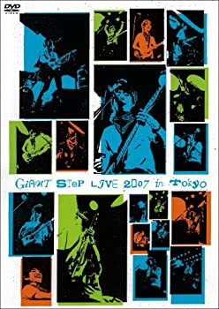 【中古】【未使用】ジァイアントステップライブ 2007 in Tokyo [DVD]