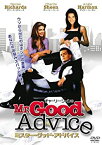 【中古】【未使用】チャーリー・シーンのMr.Good Advice [DVD]