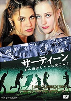 【中古】【未使用】サーティーン あの頃欲しかった愛のこと [DVD]