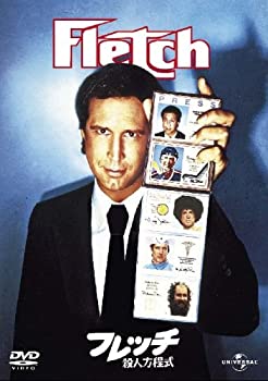 【中古】【未使用】フレッチ/殺人方程式 (初回限定生産) [DVD]