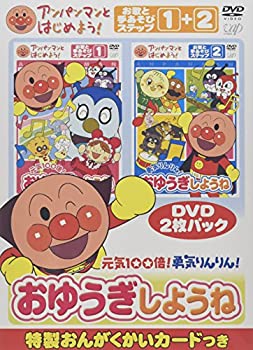 š̤ۡѡۥѥޥȤϤ褦! Τȼꤢ 100!ͦ!椦褦 [DVD]