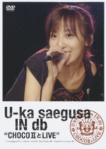 【中古】【未使用】U-ka saegusa IN db “CHOCO II とLIVE” [DVD]