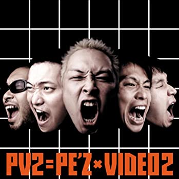 【中古】【未使用】PE’ZのVideo集 その2 [DVD]