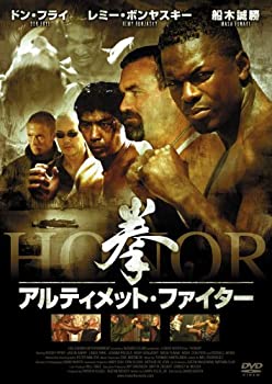 【中古】【未使用】拳 -アルティメット・ファイター- [DVD]