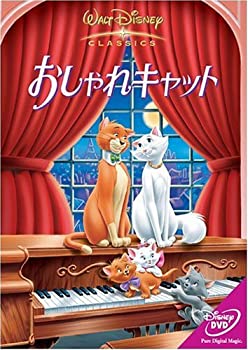 楽天アトリエ絵利奈【中古】【未使用】おしゃれキャット [DVD]