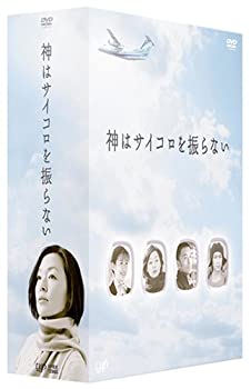 楽天市場】神はサイコロを振らない dvdの通販 楽天市場】神はサイコロを振らない dvdの通販