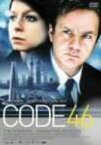 【中古】【未使用】CODE46 スペシャル・エディション [DVD]