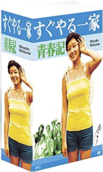 【中古】【未使用】すぐやる一家青春記 DVD-BOX