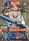 【中古】【未使用】ONE PIECE フォースシーズン・アラバスタ・激闘篇 piece.3 [DVD]