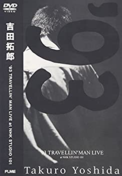 【中古】【未使用】’93 TRAVELLIN’ MAN LIVE at NHK STUDIO 101 [DVD]