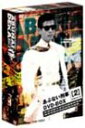 【中古】【未使用】あぶない刑事 BOX2 DVD