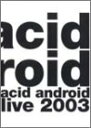 楽天アトリエ絵利奈【中古】【未使用】acid android live 2003 [DVD]