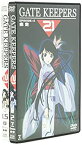 【中古】【未使用】ゲートキーパーズ21 EPISODE:2 疾走〈限定版〉 [DVD]