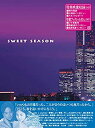 【中古】【未使用】SWEET SEASON(4枚組BOX) DVD