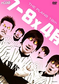 【中古】7-8 4月 [DVD]