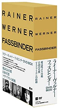 楽天アトリエ絵利奈【中古】ライナー・ヴェルナー・ファスビンダー DVD-BOX 1 （愛は死より冷酷／自由の代償／マリア・ブラウンの結婚）