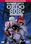 šCYBER CITY OEDO 808 ץ꡼ȡ쥯 [DVD]