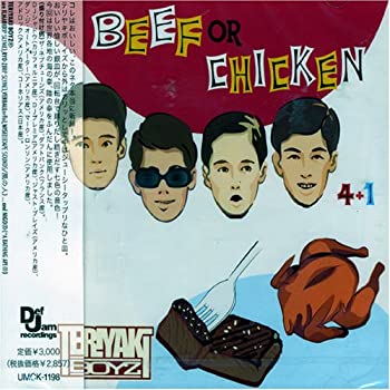 【中古】BEEF or CHICKEN
