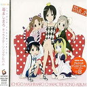 【中古】苺ましまろ キャラクターソングアルバム