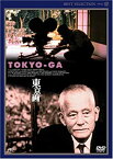 【中古】東京画 デジタルニューマスター版 [DVD]