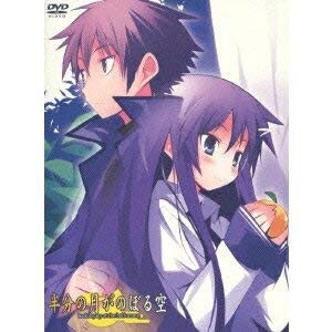 【中古】半分の月がのぼる空3【初回限定版】 [DVD]