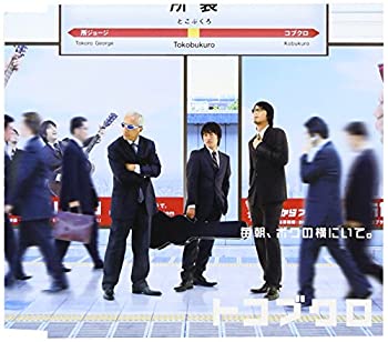 【中古】毎朝、ボクの横にいて。