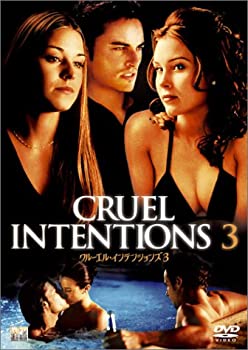 【中古】クルーエル・インテンションズ3 [DVD]