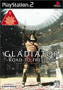 【中古】GLADIATOR -ROAD TO FREEDOM-