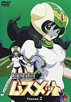 【中古】流星戦隊ムスメット Vol.2 [DVD]