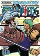 【中古】ONE PIECE シックススシーズン 空島・スカイピア篇 piece.9 [DVD]