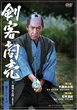 【中古】剣客商売 第3シリーズ 1話・2話 [DVD]