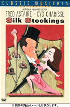 【中古】絹の靴下 特別版 [DVD]