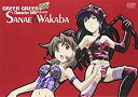 【中古】グリーングリーンキャラクター DVD 1