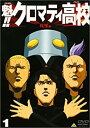 yÁz@!!N}eBZ(1) [DVD]