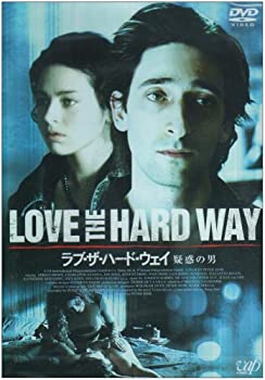 【中古】ラブ・ザ・ハード・ウェイ~疑惑の男~ [DVD]