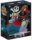 【中古】宇宙海賊キャプテンハーロック DVD-BOX