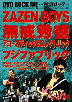 【中古】「DVD ROCK 魂 !」 ~怒涛ロック~