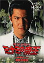 楽天アトリエ絵利奈【中古】難波金融伝 ミナミの帝王（19）保険金横領 [DVD]