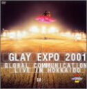 【中古】GLAY EXPO 2001 GLOBAL COMMUNICATION LIVE IN HOKKAIDO DVD