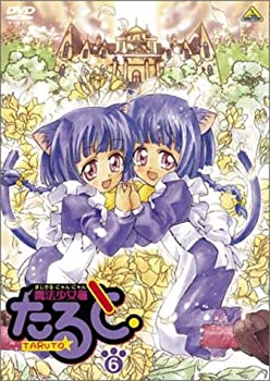 【中古】魔法少女猫たると 6 [DVD]