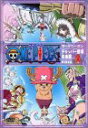 【中古】ONE PIECE サー