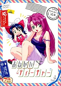 【中古】おねがい☆ティーチャー 7th Mail Memories Special [DVD]