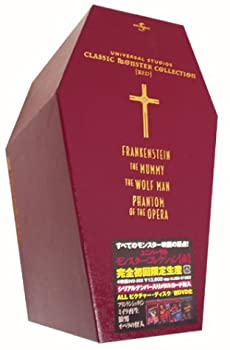 楽天アトリエ絵利奈【中古】ユニバーサル・モンスター・コレクション【赤】 [DVD]